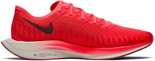 Nike Pegasus Turbo 2 編織 回彈 低筒 跑步鞋 男款 紅白 Order Nike Pegasus Turbo 2 編織 回彈 低筒 跑步鞋 男款 紅白