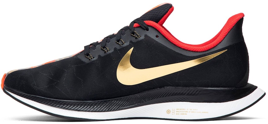 耐克 变焦 飞马 Turbo '中国新年' BV6656-016 Lookbook 耐克 变焦 飞马 Turbo '中国新年' BV6656-016