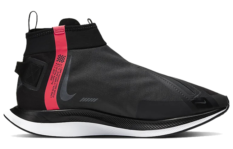 Order 耐克Zoom Pegasus Turbo Shield“黑烟灰”跑鞋 BQ1896-003