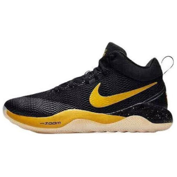 Nike Zoom Rev PE 'Draymond Green'