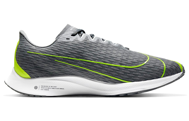 Order Nike Zoom Rival Fly 2 Grijs/Groen ''Grey'' CJ0710-700