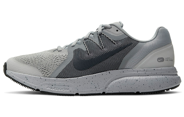Buy Nike Zoom Span 3 Premium 'Kelabu Particle Chrome' CV0147-003
