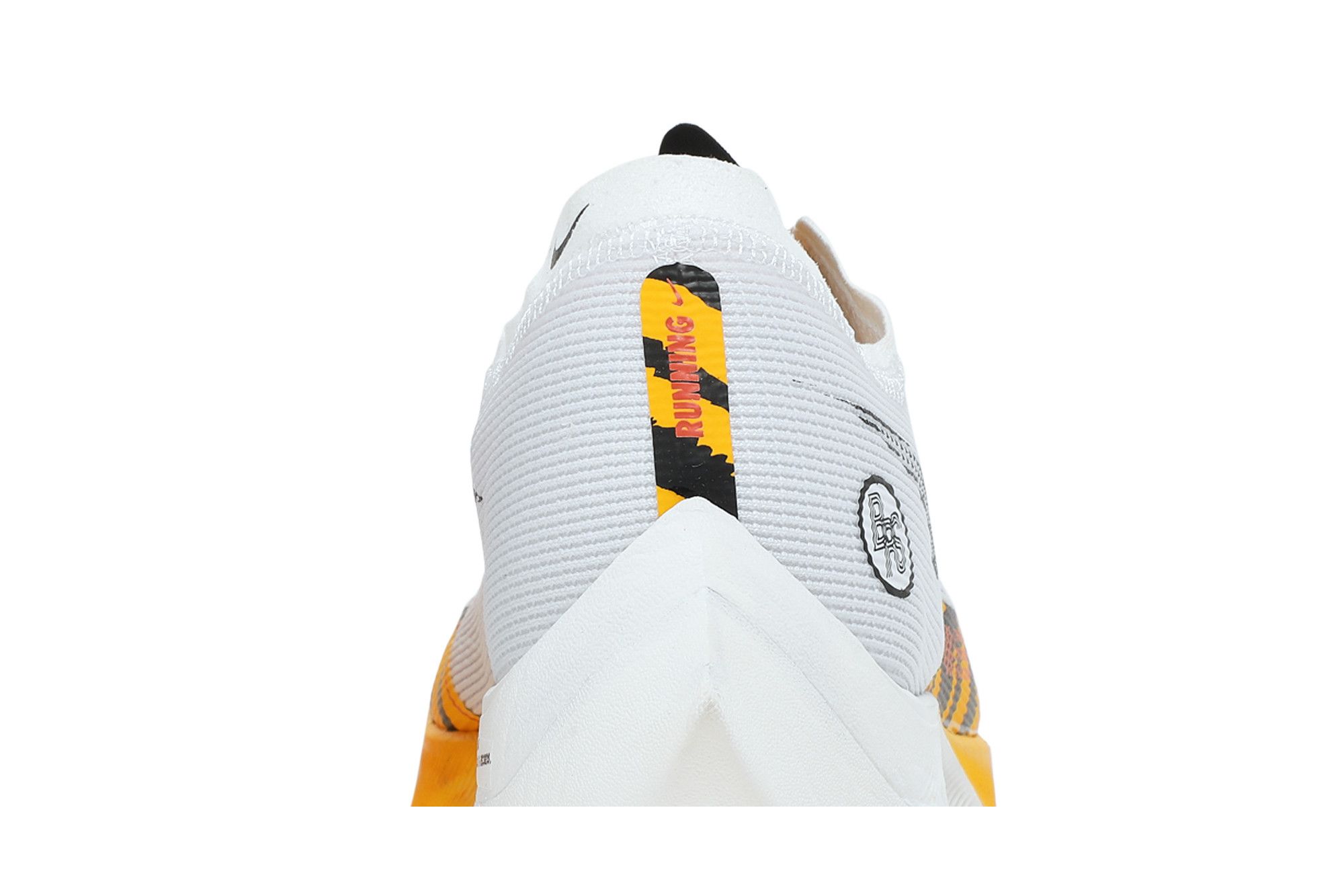 Cheap 耐吉 ZoomX Vaporfly Next% 2 'BRS Tiger' DM7601-100