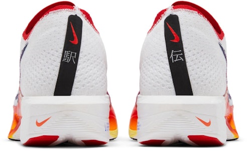 Nike ZoomX VaporFly Next% 3 'Ekiden Pack' Lelarian HQ3504-100 Details for Nike ZoomX VaporFly Next% 3 'Ekiden Pack' Lelarian HQ3504-100