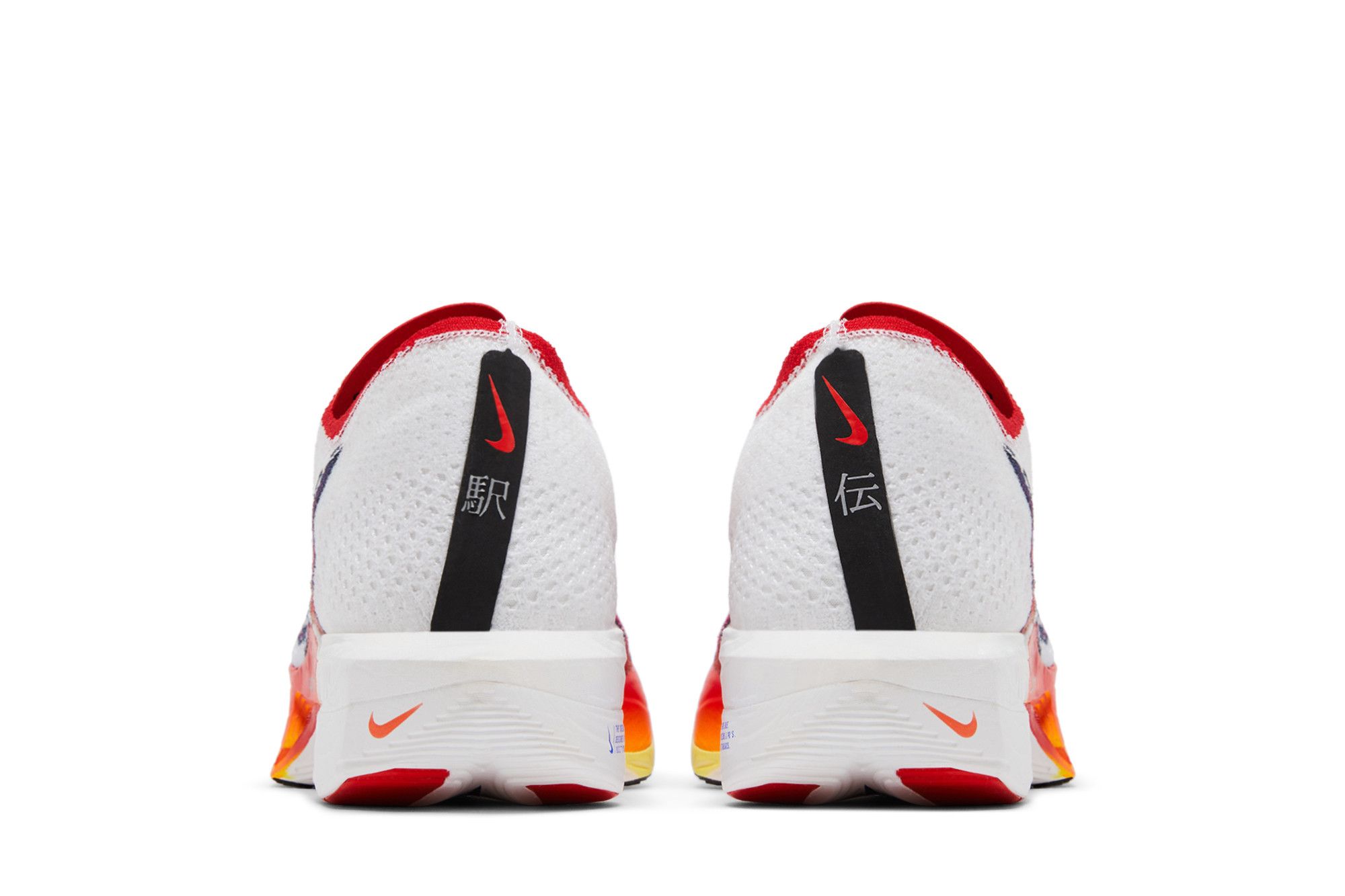 Sizing Nike ZoomX VaporFly Next% 3 'Ekiden Pack' HQ3504-100