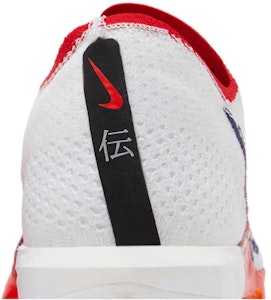 Nike ZoomX VaporFly Next% 3 'Ekiden Pack' Lelarian HQ3504-100 Sizing Nike ZoomX VaporFly Next% 3 'Ekiden Pack' Lelarian HQ3504-100