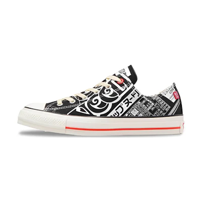 Converse Nissin Cup Noodle All Star Slip Ox 'Black'