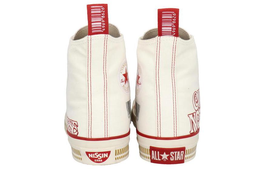 Shop 日清食品 x コンバース チャックテイラー オールスター ハイ 『カップヌードル - オリジナル』 1SD271