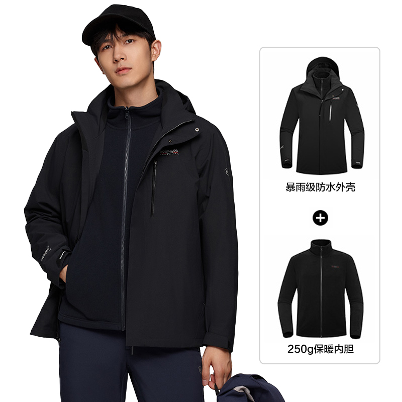 NORTHLAND 3-in-1 Jacket - Waterproof, Windproof, Breathable with Removable Fleece. NWJDT5553E