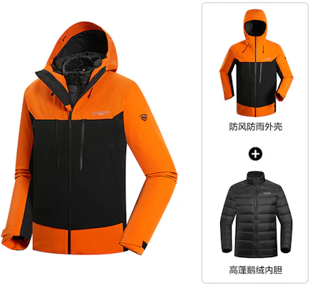 NORTHLAND 3-in-1 Jacket Windproof Water-Resistant with Down Insulation NWJDH5834S Buy NORTHLAND 3-in-1 Jacket Windproof Water-Resistant with Down Insulation NWJDH5834S