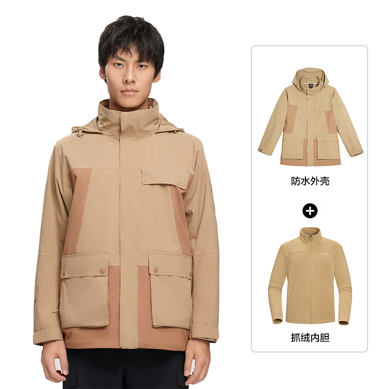 NORTHLAND 3-in-1 Waterproof Windproof Hooded Outdoor Jacket NWJCH5621E