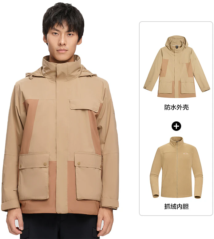 northland-3-in-1-waterproof-windproof-hooded-outdoor-jacket-nwjch-5621-e