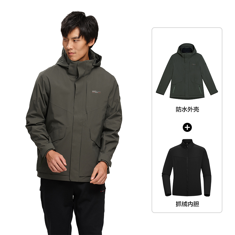 NORTHLAND Men’s 3-in-1 Waterproof Windproof UV Protection Jacket. NWJCH5625E