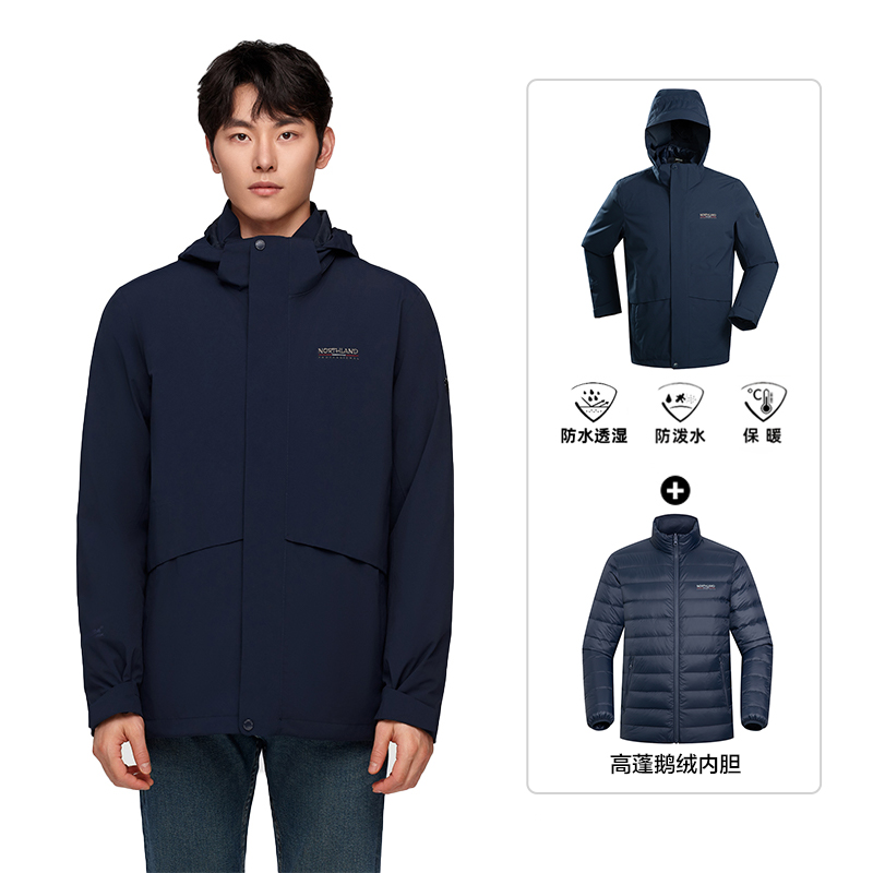 NORTHLAND Outdoor 3-in-1 Waterproof Windproof Hiking Jacket with Down Liner NWJDT5811S