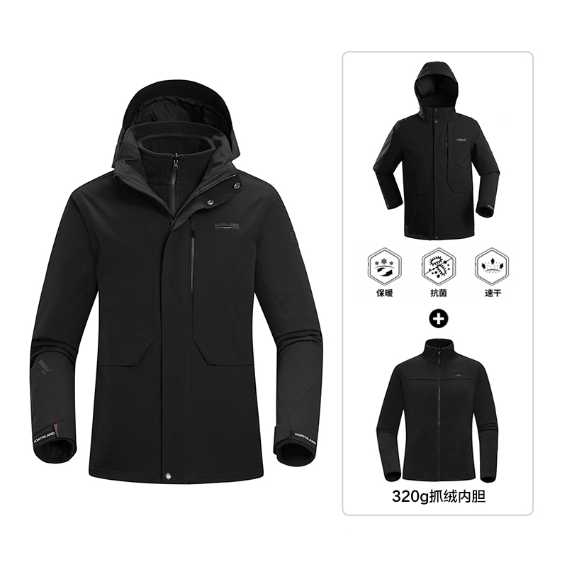 NORTHLAND PROFESSIONAL 3-in-1 Fleece Lined Hooded Jacket NWJCH5777S