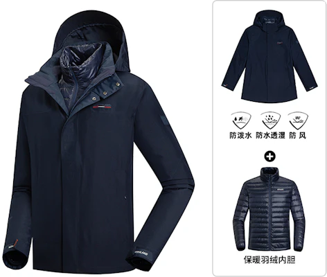 NORTHLAND 专业3合1连帽夹克 城市户外系列 NWJCH5851S Buy NORTHLAND 专业3合1连帽夹克 城市户外系列 NWJCH5851S