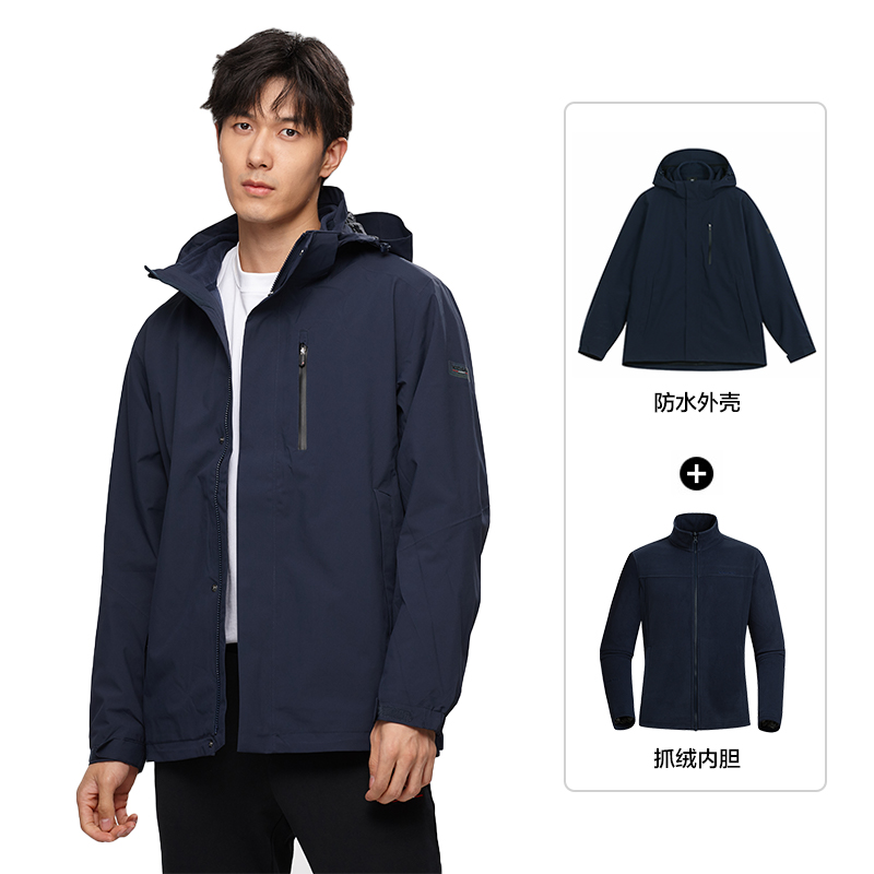 NORTHLAND Professional 3-in-1 Jacket with Detachable Fleece Liner Waterproof NWJBH5543E