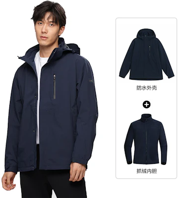 NORTHLAND 专业3合1防水夹克 可拆卸抓绒内衬 NWJBH5543E Buy NORTHLAND 专业3合1防水夹克 可拆卸抓绒内衬 NWJBH5543E