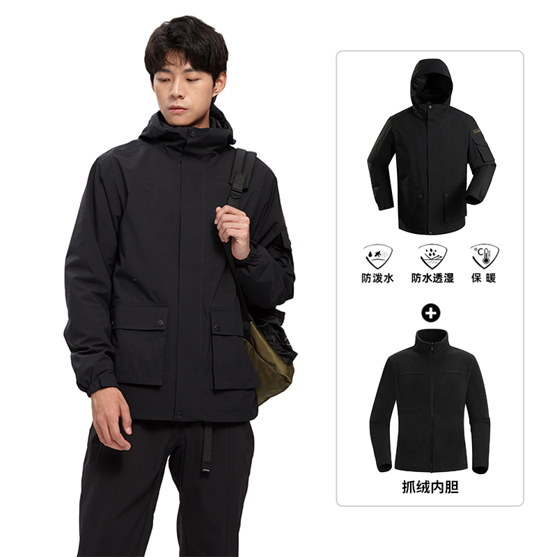 NORTHLAND PROFESSIONAL 3-in-1 Waterproof Jacket with Removable Fleece Liner NWJBH5633E