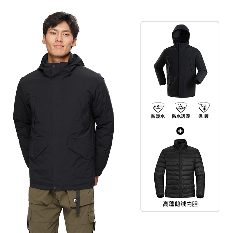 NORTHLAND PROFESSIONAL 3-in-1 Windproof Outdoor Jacket with Down Liner. NWJCT5757S