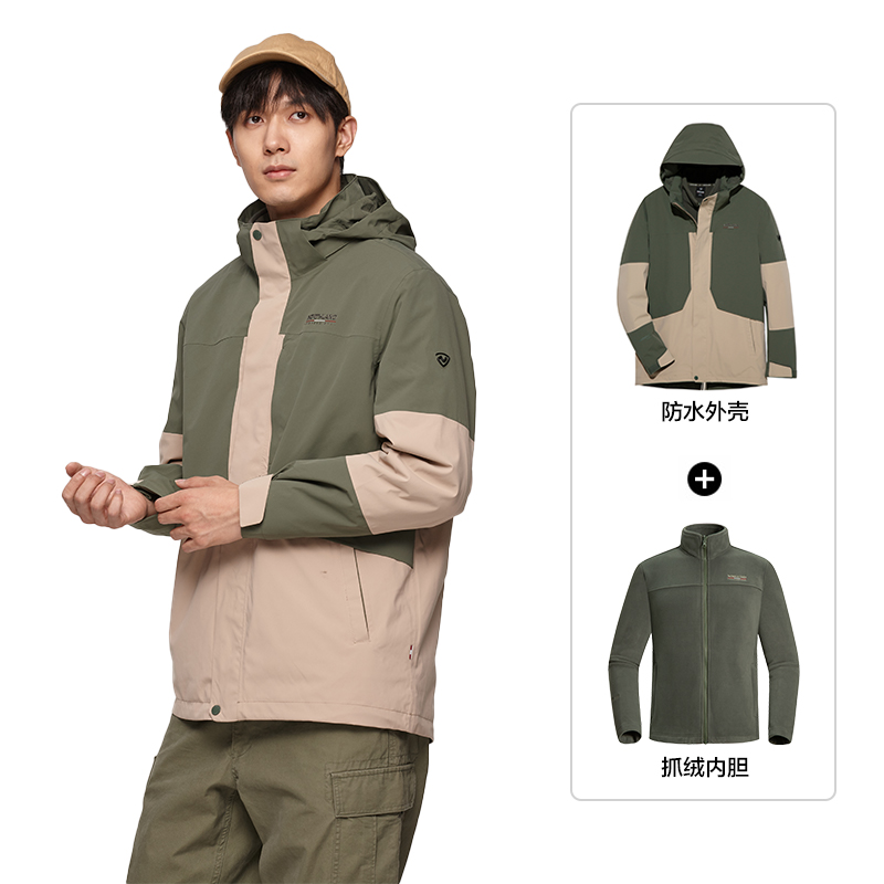 NORTHLAND PROFESSIONAL Waterproof Windproof Outdoor Hiking Jacket. NWJDT5609S