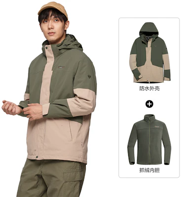 ノースランドプロフェッショナル 防水防風 アウトドアハイキングジャケット NWJDT5609S Buy ノースランドプロフェッショナル 防水防風 アウトドアハイキングジャケット NWJDT5609S