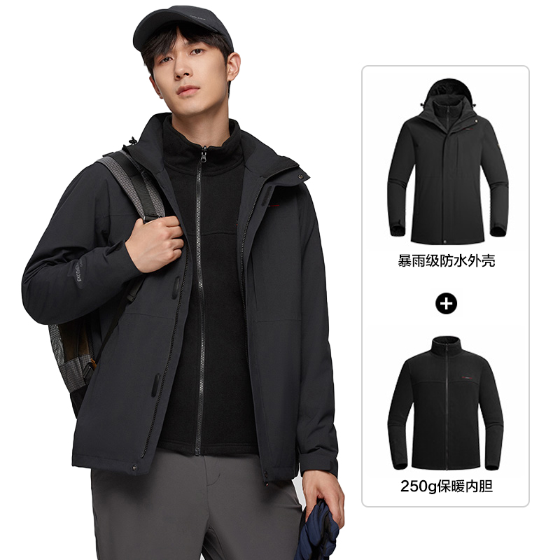 NORTHLAND Waterproof 3-in-1 Detachable Outdoor Hiking Jacket NWJDT5571E