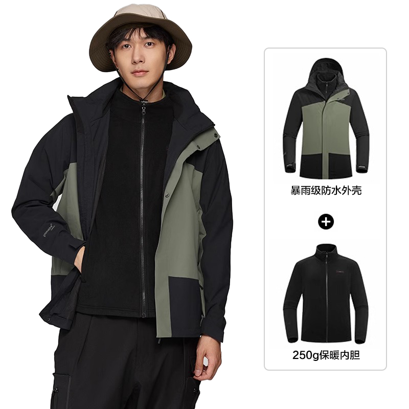 NORTHLAND Waterproof 3-in-1 Jacket with Removable Fleece for Outdoors. NWJDT5549E