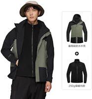 NORTHLAND Waterproof 3-in-1 Jacket with Removable Fleece for Outdoors. NWJDT5549E NORTHLAND Waterproof 3-in-1 Jacket with Removable Fleece for Outdoors. NWJDT5549E