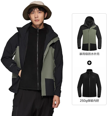 北兰德户外防水三合一夹克,可拆卸摇粒绒内胆。 NWJDT5549E Buy 北兰德户外防水三合一夹克,可拆卸摇粒绒内胆。 NWJDT5549E