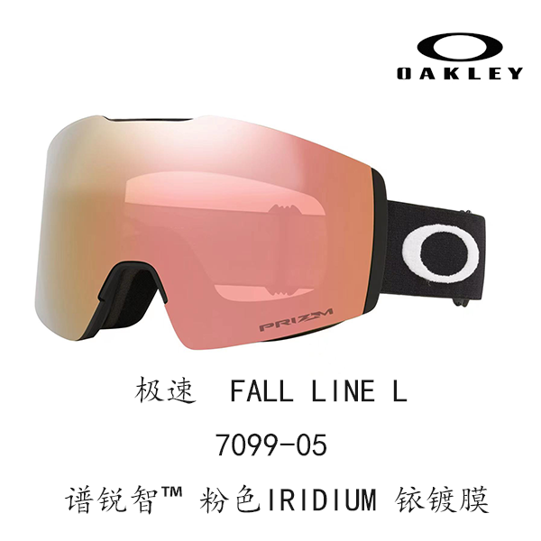 Oakley 7099 Fall Line L Anti-Fog UV Protection Unisex Snow Goggles FALL LINE L 7099 圖 11