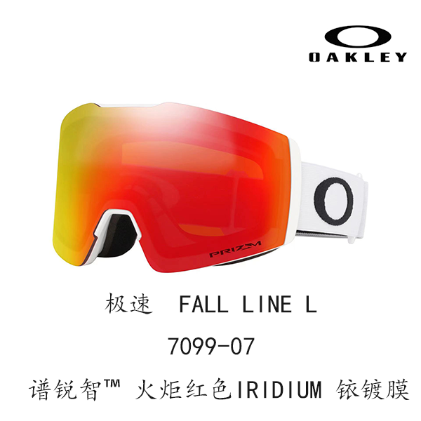Oakley 7099 Fall Line L Anti-Fog UV Protection Unisex Snow Goggles FALL LINE L 7099 圖 13