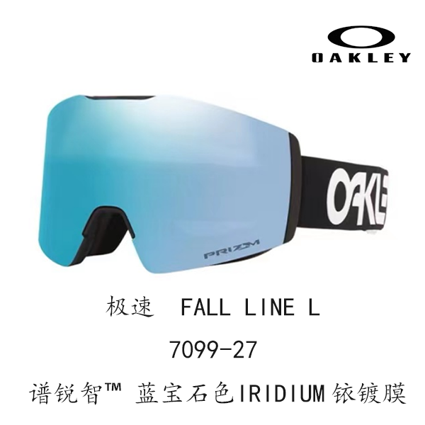 Oakley 7099 Fall Line L Anti-Fog UV Protection Unisex Snow Goggles FALL LINE L 7099 圖 15