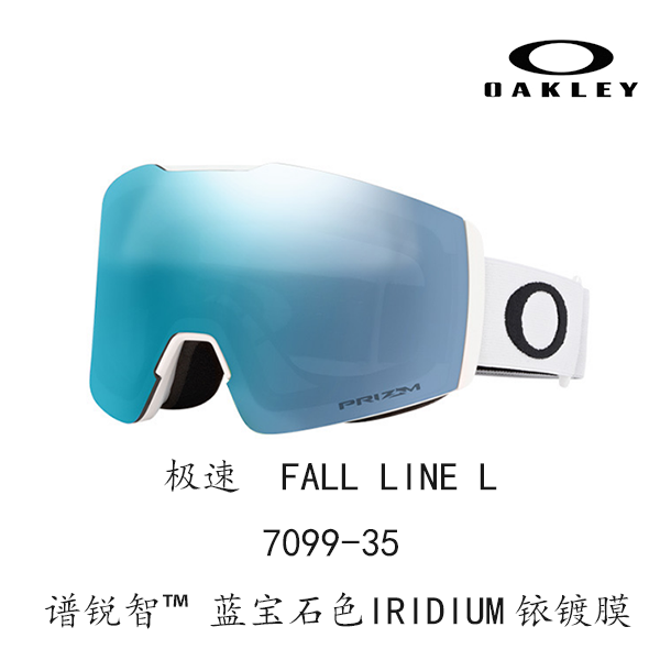 Oakley 7099 Fall Line L Anti-Fog UV Protection Unisex Snow Goggles FALL LINE L 7099 圖 17