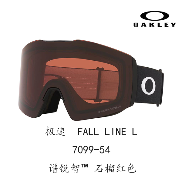 Oakley 7099 Fall Line L Anti-Fog UV Protection Unisex Snow Goggles FALL LINE L 7099 圖 19