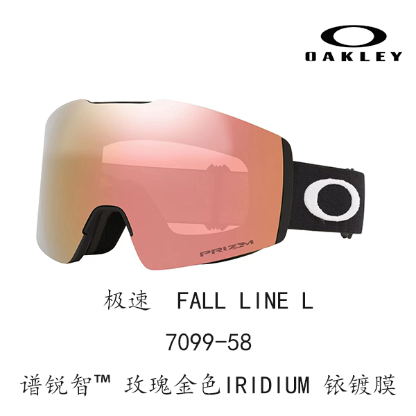 Oakley 7099 Fall Line L Anti-Fog UV Protection Unisex Snow Goggles FALL LINE L 7099 圖 23
