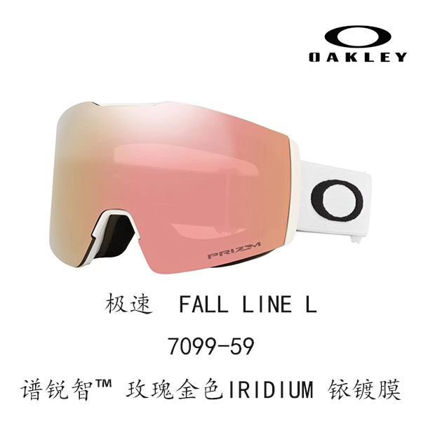 Oakley 7099 Fall Line L Anti-Fog UV Protection Unisex Snow Goggles FALL LINE L 7099 圖 25