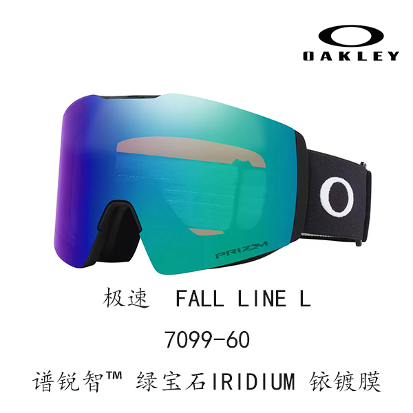 Oakley 7099 Fall Line L Anti-Fog UV Protection Unisex Snow Goggles FALL LINE L 7099 圖 27