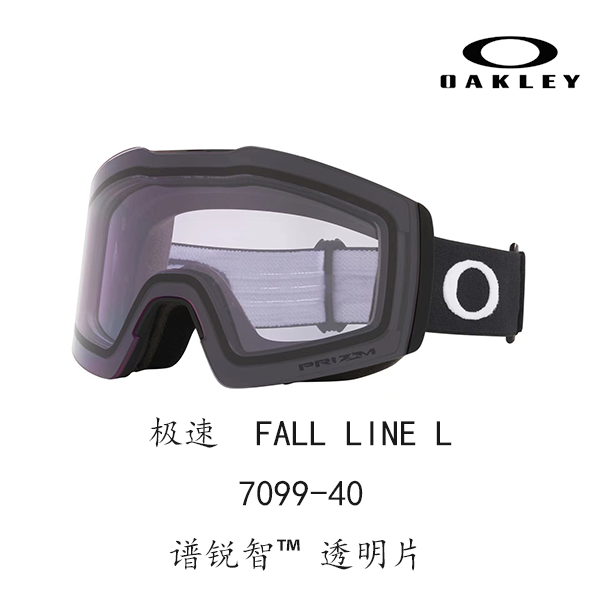 Oakley 7099 Fall Line L Anti-Fog UV Protection Unisex Snow Goggles FALL LINE L 7099 圖 3