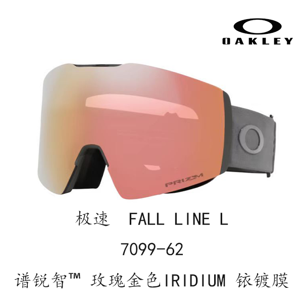 Oakley 7099 Fall Line L Anti-Fog UV Protection Unisex Snow Goggles FALL LINE L 7099 圖 33
