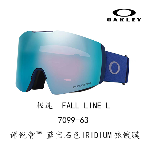 Oakley 7099 Fall Line L Anti-Fog UV Protection Unisex Snow Goggles FALL LINE L 7099 圖 35