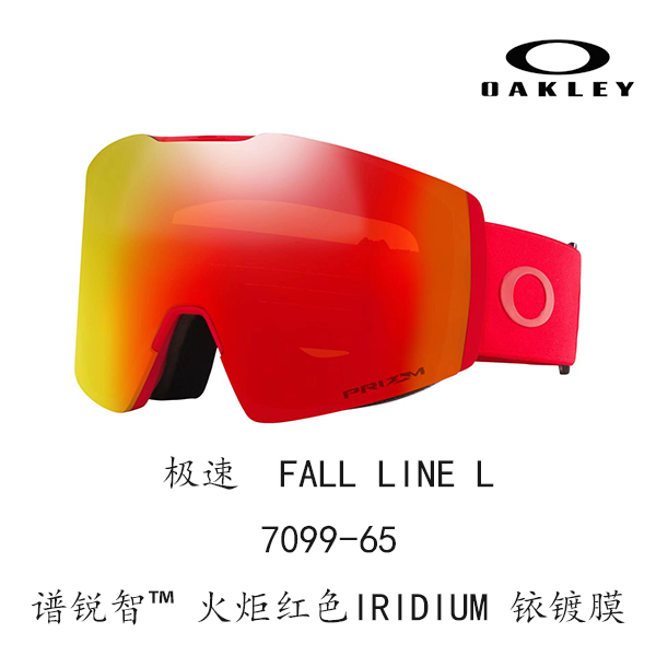 Oakley 7099 Fall Line L Anti-Fog UV Protection Unisex Snow Goggles FALL LINE L 7099 圖 37