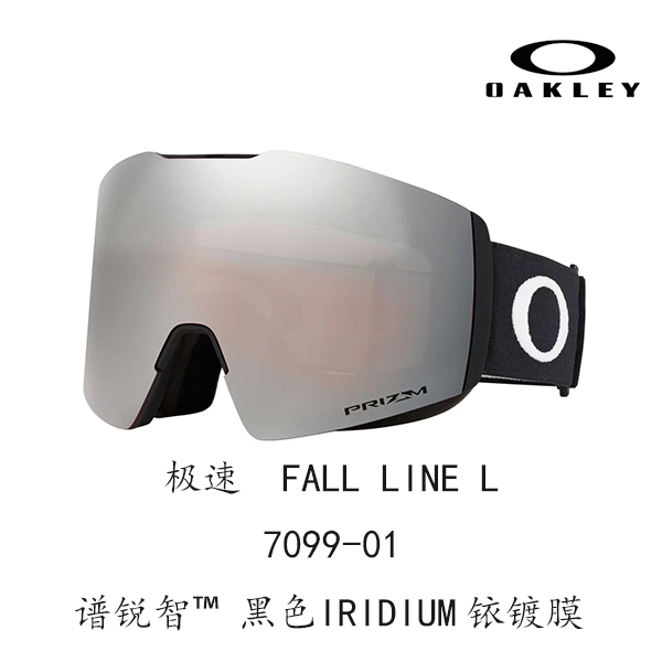Oakley 7099 Fall Line L Anti-Fog UV Protection Unisex Snow Goggles FALL LINE L 7099 圖 5