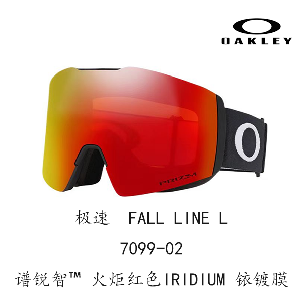 Oakley 7099 Fall Line L Anti-Fog UV Protection Unisex Snow Goggles FALL LINE L 7099 圖 7