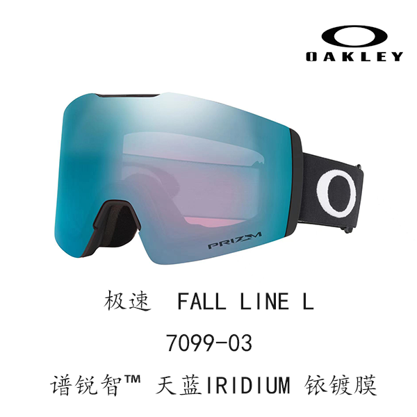 Oakley 7099 Fall Line L Anti-Fog UV Protection Unisex Snow Goggles FALL LINE L 7099 圖 9