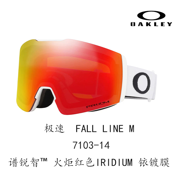 Oakley 7103 Fall Line M Asia Fit Anti-Fog, Anti-Glare Ski Goggles Unisex FALL LINE M 7103 圖 11