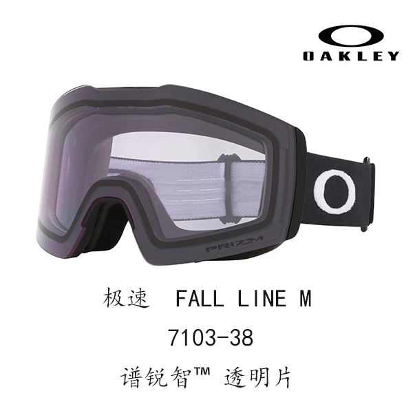 Oakley 7103 Fall Line M Asia Fit Anti-Fog, Anti-Glare Ski Goggles Unisex FALL LINE M 7103 圖 17