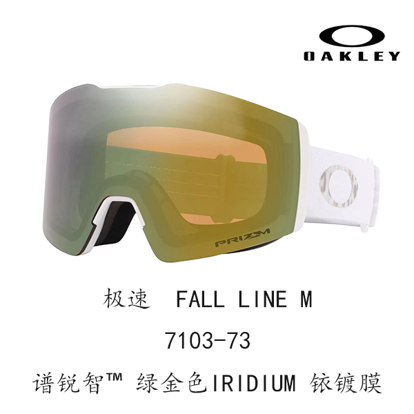 Oakley 7103 Fall Line M Asia Fit Anti-Fog, Anti-Glare Ski Goggles Unisex FALL LINE M 7103 圖 29