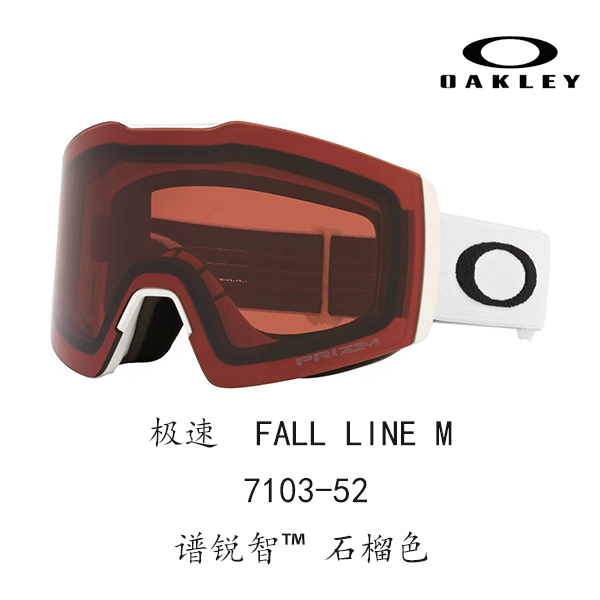 Oakley 7103 Fall Line M Asia Fit Anti-Fog, Anti-Glare Ski Goggles Unisex FALL LINE M 7103 圖 3