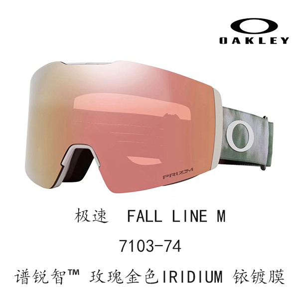 Oakley 7103 Fall Line M Asia Fit Anti-Fog, Anti-Glare Ski Goggles Unisex FALL LINE M 7103 圖 31